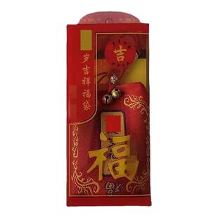 2026年太岁锦囊袋生肖马年文哲护身福袋首饰袋红色本命年马鼠兔牛