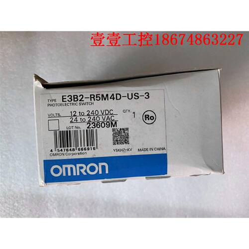 议价4钻 全新   进口龙/OMRON传感器 E3B2-R5M4D-US-3请速下单