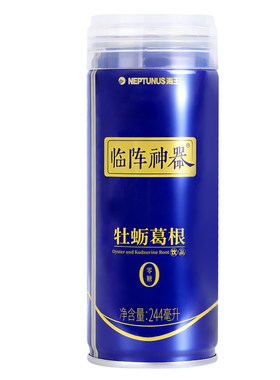 海王临阵神器牡蛎葛根植物饮料