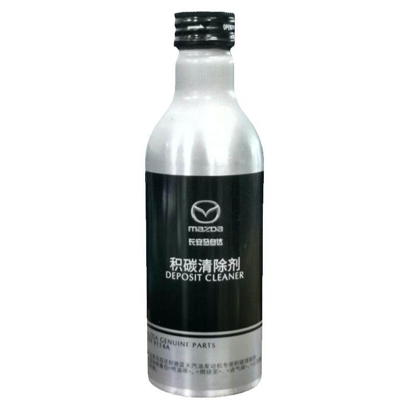 官方正品马自达除积碳汽油添加剂