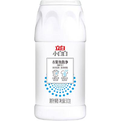 立白小白白衣鞋漂白剂爆炸盐300g