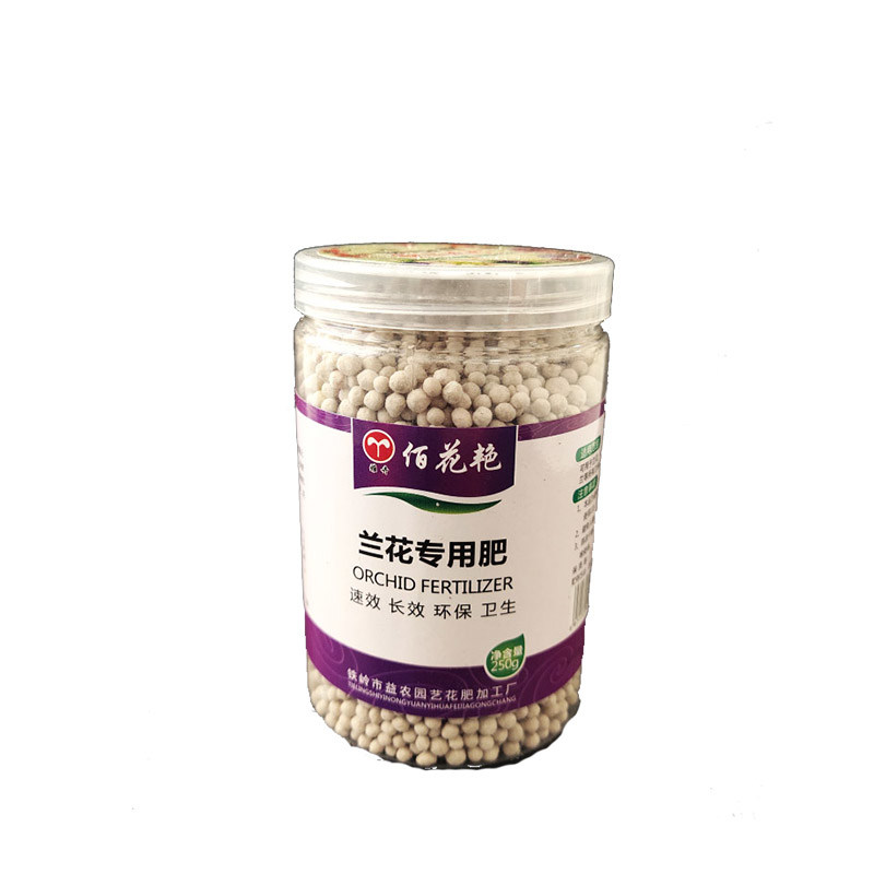 石斛文心兰颗粒缓释肥通用包邮