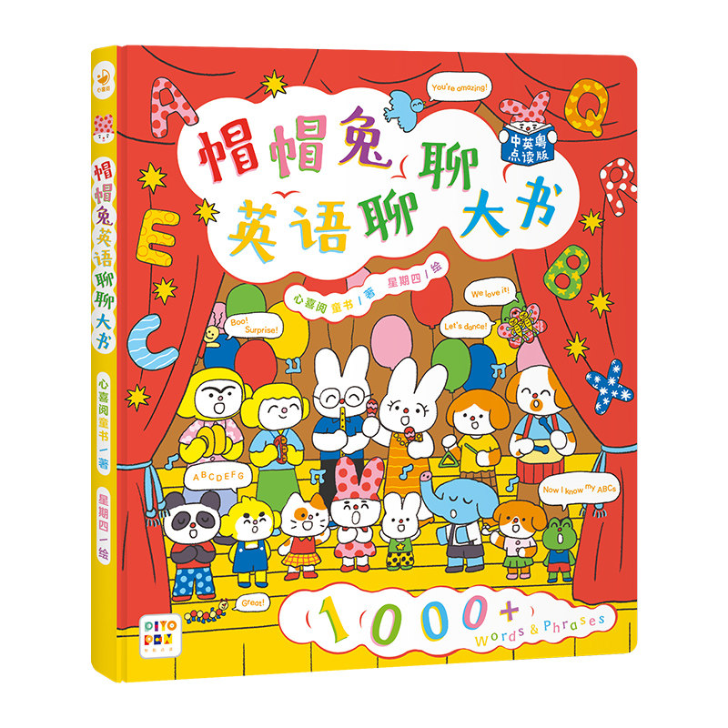 和朋友们一起想办法第一辑第二辑