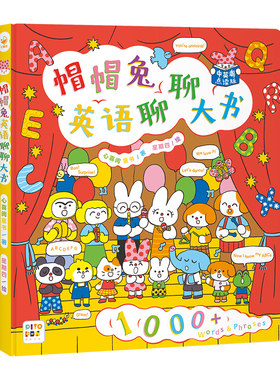 和朋友们一起想办法第一辑第二辑