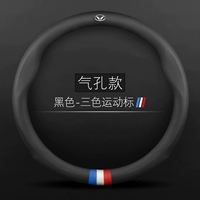 Круглый+дышащий отверстия модель+тремя состязания Sports Standard+Phantom Speed ​​Label (Black)