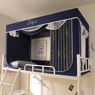 0.9m米学生宿舍遮光床帘蚊帐一体式 带支架学校上铺下铺床幔拉链款