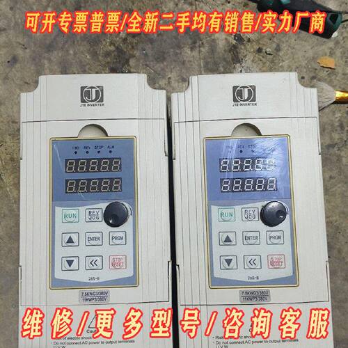 JT26S26S0075G3金田变频器7.5千瓦机器拆议价维修