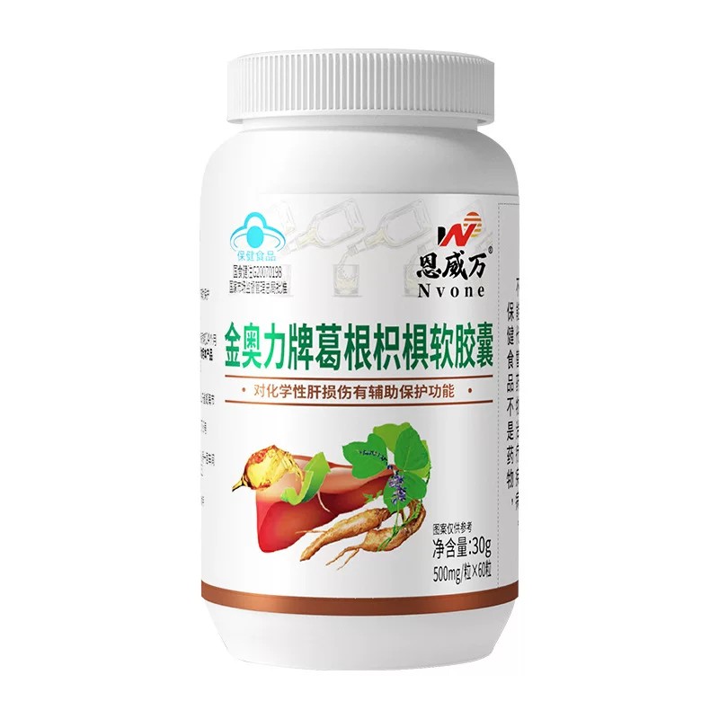 恩威万葛根枳椇皎囊辅助养肝60粒熬夜应酬喝酒可用成人中老年