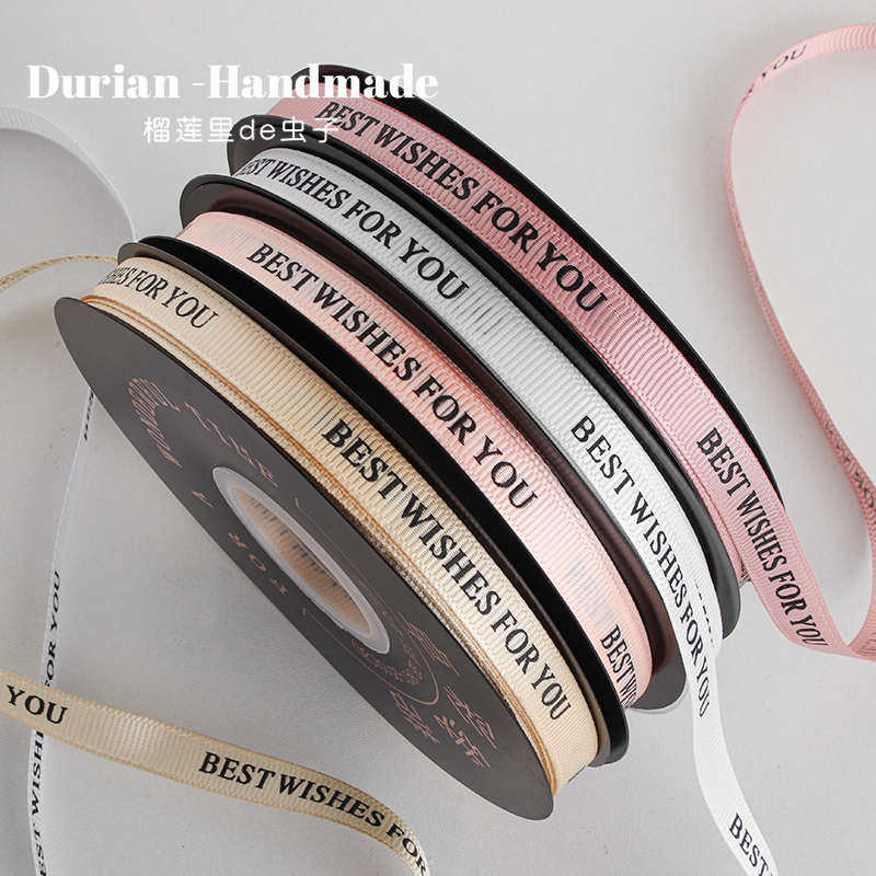 花束花艺扎带彩带礼物礼品礼盒蛋糕围边烘焙印花字母缎带丝带绸带