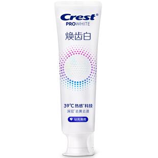 佳洁士焕齿白热感美白牙膏钻亮薄荷