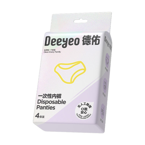 【U先】德佑一次性内裤女款出差旅行独立装月子产妇0触内裤女4条