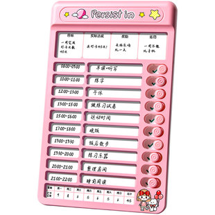 2025年自律学习计划表打卡器自律神器儿童成长日程表习惯养成行为自律表任务完成卡时间管理目标作业管理神器