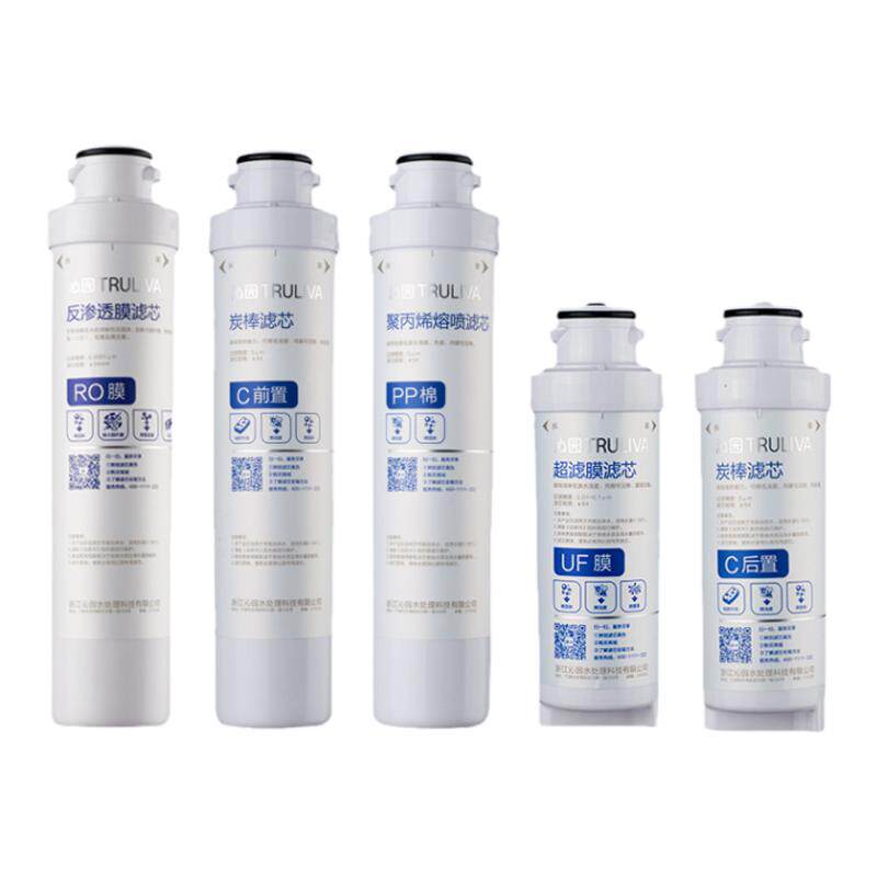 沁园净水器RO膜滤芯KRT5890\5800\6800\5820\5821\5830原装全套装