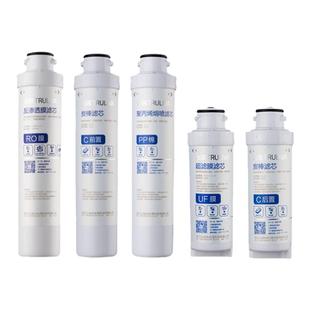 沁园净水器RO膜滤芯KRT5890\5800\6800\5820\5821\5830原装全套装