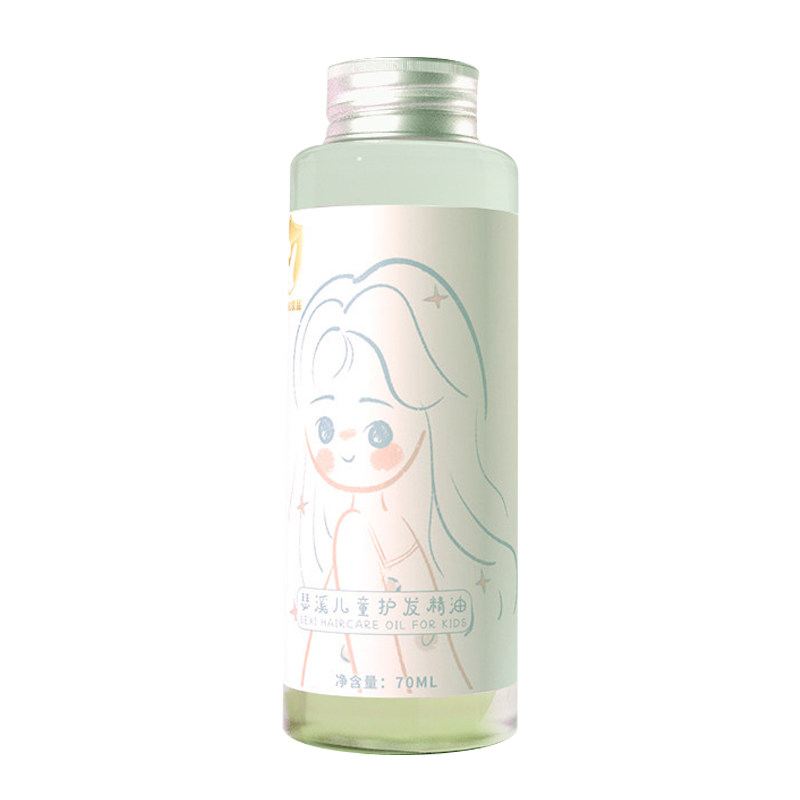儿童护发精油女童专用柔顺顺