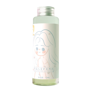 儿童护发精油女童专用柔顺顺