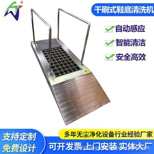 辊筒式鞋底清洁机全自动 无尘车间鞋底清洗机 不锈钢鞋底清洗设备
