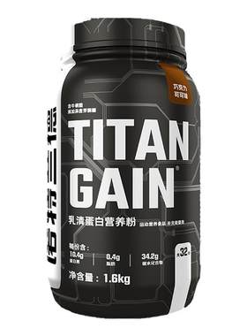 诺特兰德TG乳清蛋白粉含碳水