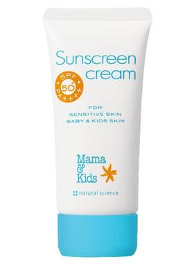 【新品】mamakids儿童防晒霜防水防汗物理防晒水润保湿60gSPF50