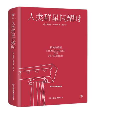 始终如衣t恤