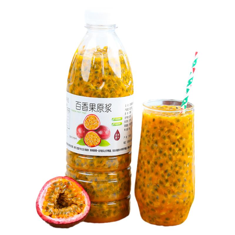 广西百香果原浆原浆奶茶店