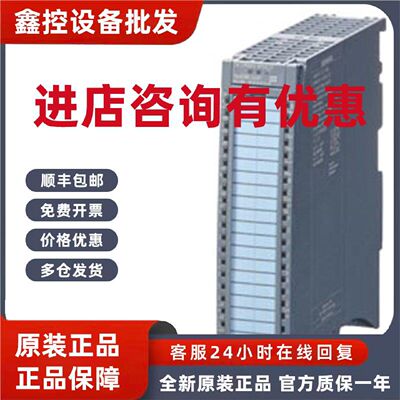 议价7MH4980-2AA01西门子WP522称重模块 用于S7-1500 RS485 自带I