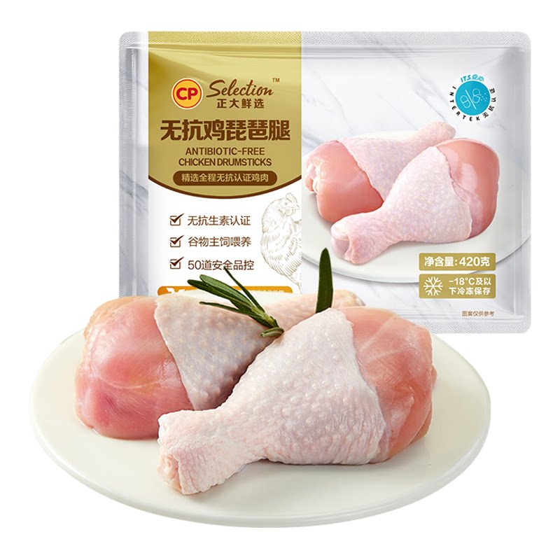 正大中秋节礼盒美味健康营养