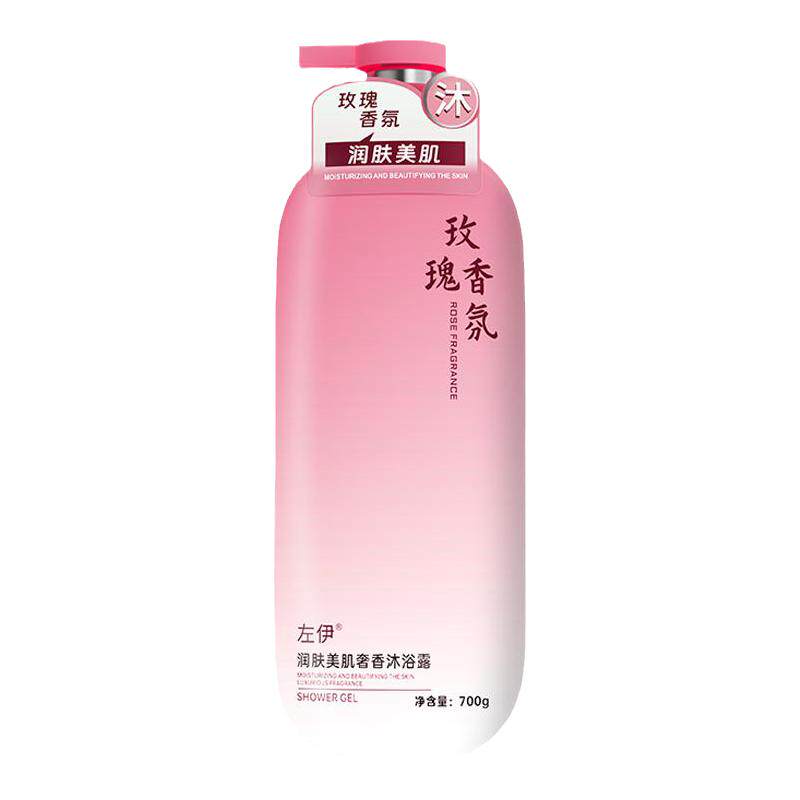 左伊润肤美肌奢香沐浴露持久留香