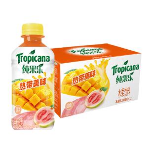 百事可乐纯果乐热带美味水果饮料整箱饮品