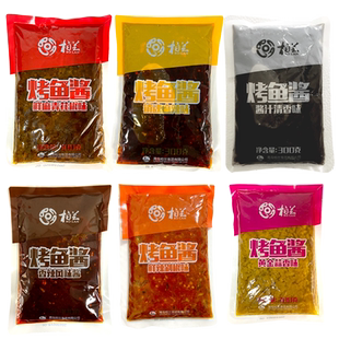 柏兰烤鱼调料包青花椒烤鱼酱香辣酱家用纸包鱼秘制半天妖配方烤鱼
