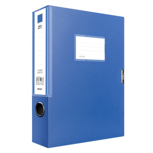 得力【10个装】加厚档案盒塑料文件盒A4资料盒蓝色文件夹档案袋收纳文件架盒子会计收纳凭证人事办公用品批发