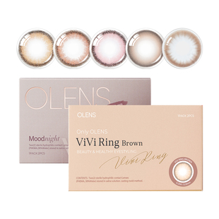 OLENS旗舰店自然小鹿棕VIVIRING韩国美瞳月抛2片小直径隐形眼镜