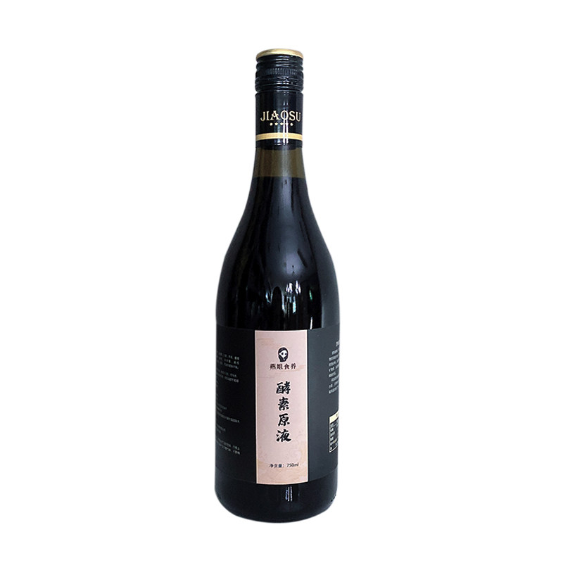 燕姐食养水果酵素轻断食身材管理