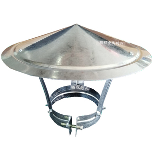 加厚镀锌防雨帽烟囱防风帽壁炉铁皮烟冲盖室外烟管道柴火炉挡雨罩