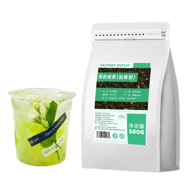 茉莉绿茶加香型浓香型奶茶专用茶