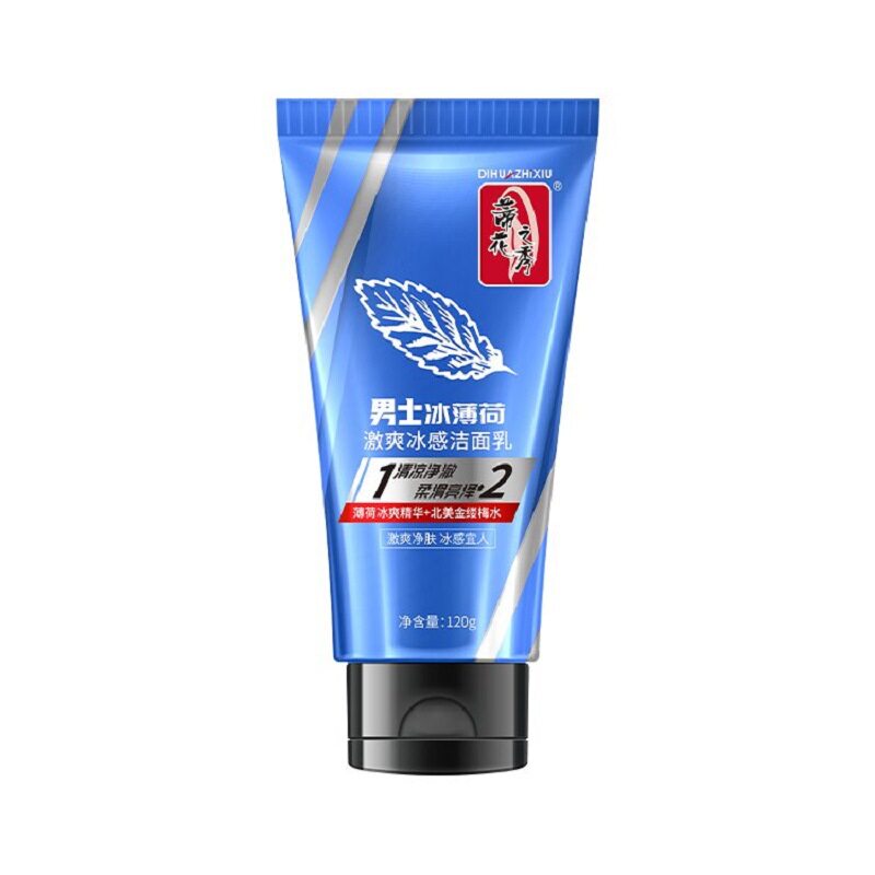 蒂花之秀男士冰薄荷火山泥洁面乳