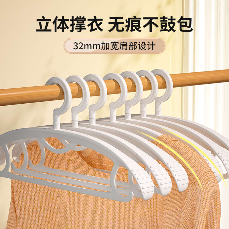 加厚无痕衣架家用挂衣加粗加大晒衣撑宿舍用学生防肩角晾衣服架子