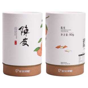 优质正品陈皮干陈皮丝橘皮丝90g/罐泡水泡茶干货食材送长辈节日礼