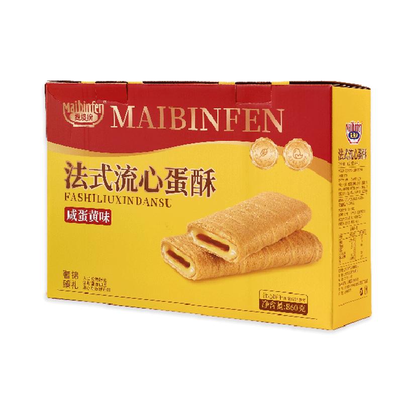 麦缤纷法式流心咸蛋黄蛋酥860g