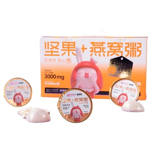 二箱起送【加热器】滋养有范纯牛奶桃胶燕窝官方旗舰店正品奈美兔