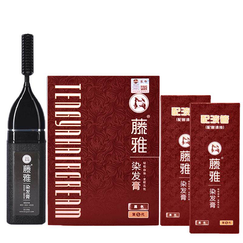 包上色一梳即黑藤雅3组膏染发剂
