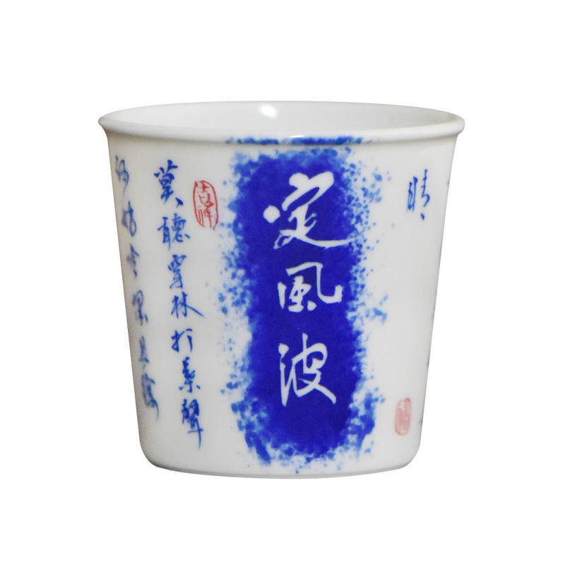 观自在《定风波》文人茶器套组景德镇手绘青花撒蓝主人杯盖碗壶承
