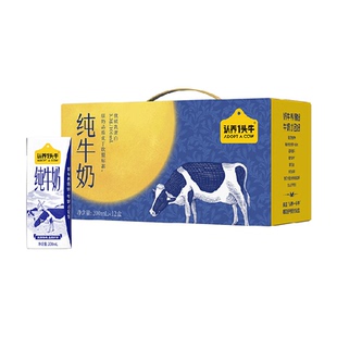 认养一头牛全脂纯牛奶200ml*12盒学生早餐奶营养原生