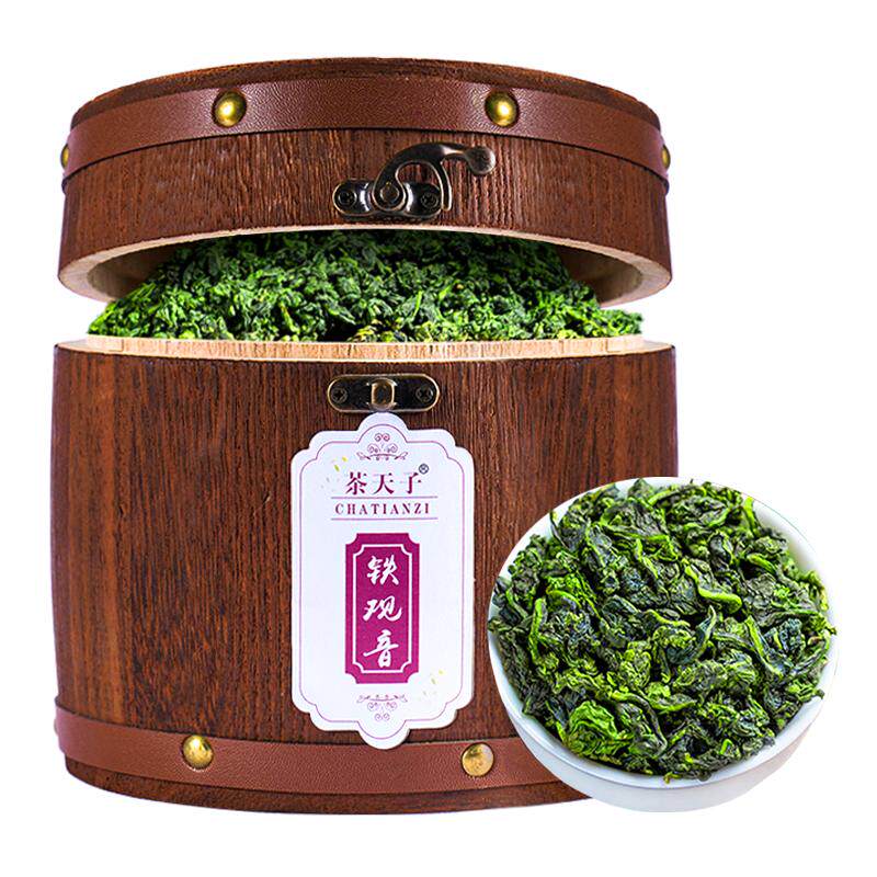 茶天子浓香型安溪铁观音乌龙茶叶