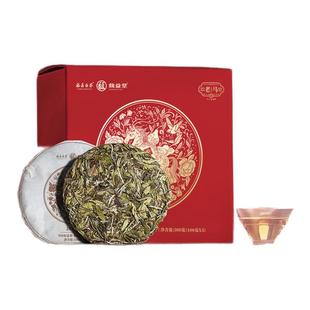 【马上有福】馥益堂福鼎白茶2025年老树白牡丹茶饼100g茶叶礼盒装
