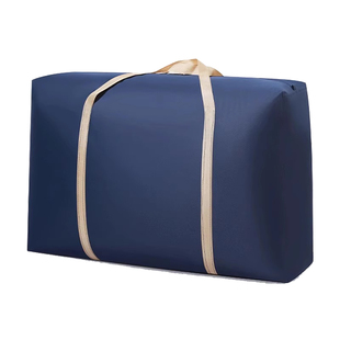 搬家打包袋家用行李被子收纳袋学生宿舍衣服棉被大容量整理编织袋