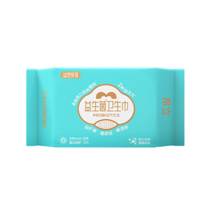 昂立益生菌卫生巾 桑蚕丝姨妈巾 女 日用240mm 经期 透气