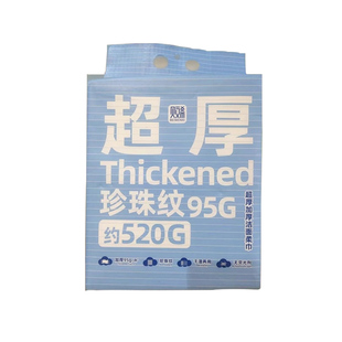 贝文希洗脸巾一次性加厚加大挂壁式擦脸洁面巾棉柔巾520g珍珠纹