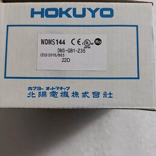 溢价-HOKUYO北阳DMS-GB1-Z35，速发