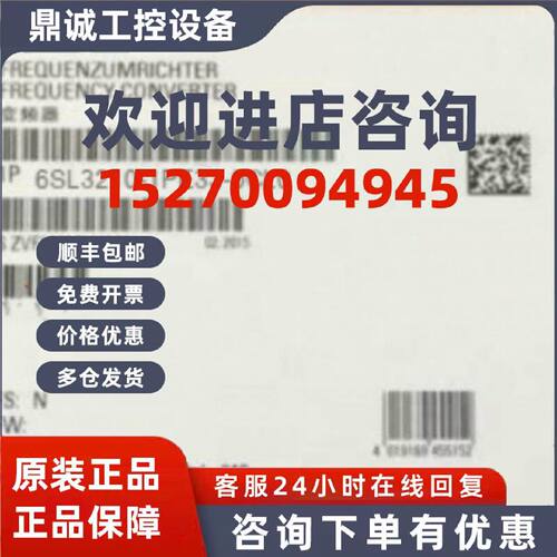 议价6SL3210-1PE33-0CL0西门子G120变频器160KW全新6SL32101PE330